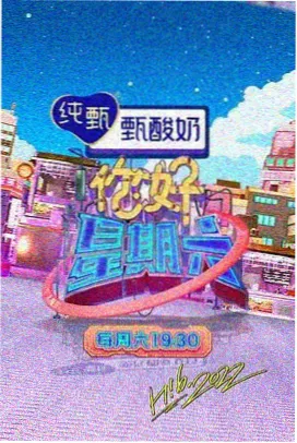 雄鹿对尼克斯东部强强对话