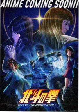 山路十八弯电影封面
