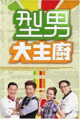 云上牧场纪录剧集封面