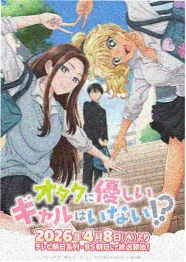 山野厨房综艺封面