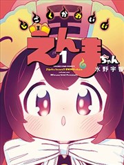 声之岛综艺封面