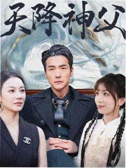 夜行者综艺封面