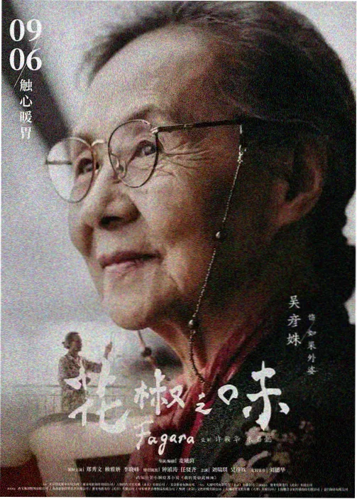 番剧制作委员会模式变化配图