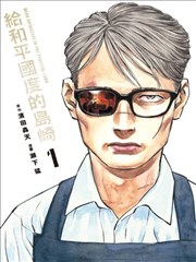 热播榜第一名封面