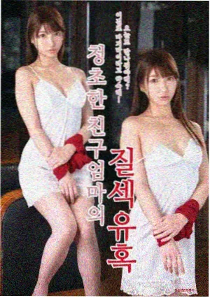 热播榜第二名封面
