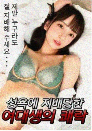 热播榜第七名封面