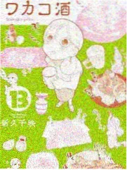 编辑推荐综艺封面